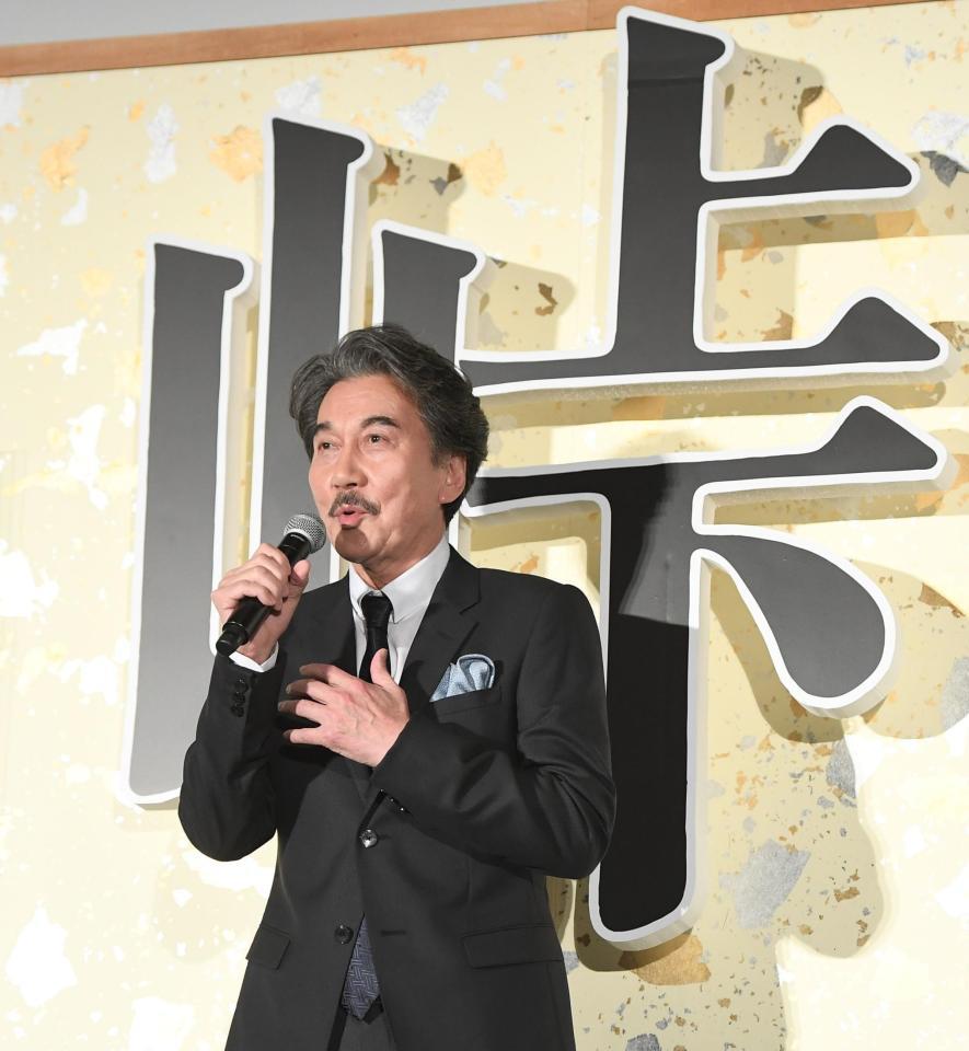 　映画の完成に喜びを語る役所広司（撮影・金田祐二）