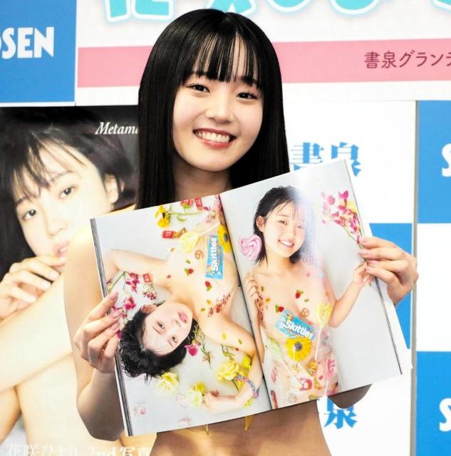 花咲ひより“１０００年に１度の童顔巨乳”セカンド写真集ＰＲ「ラップに