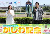 　トークで盛り上がる篠崎愛（左）とジャングルポケットの斉藤慎二