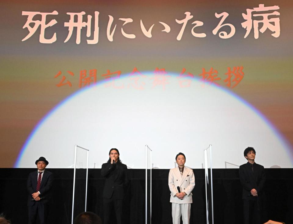 　映画「死刑にいたる病」公開記念舞台あいさつ　登壇者の（左から）白石和彌監督、岡田健史、阿部サダヲ、岩田剛典＝東京・新宿の新宿バルト９（撮影・堀内翔）