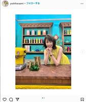 　良原安美アナウンサーのインスタグラム＠ｙｏｓｈｉｈａｒａａｍｉより