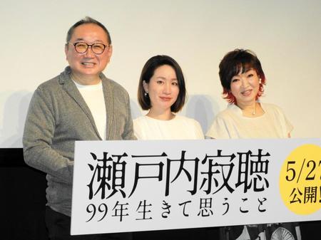 　トークショーを行った（左から）中村裕監督、瀬尾まなほさん、清水ミチコ＝都内