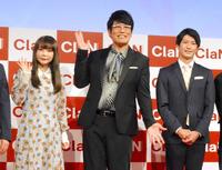 　発表会見に出席した（左から）中川翔子、古坂大魔王、伊藤遼アナウンサー