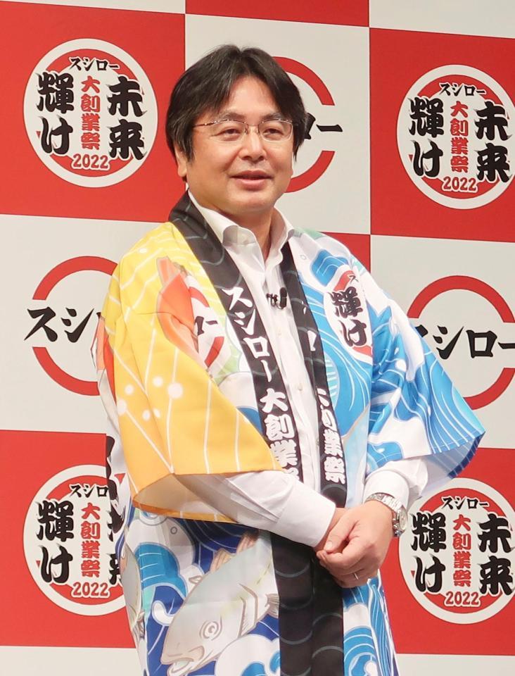 　事業説明会に登壇したフード＆ライフカンパニーズの水留浩一社長＝東京都渋谷区