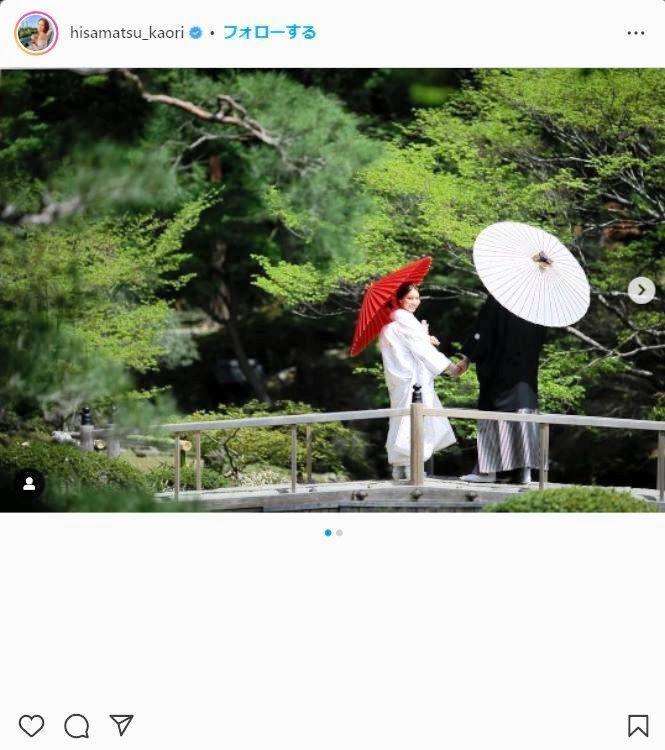久松かおりのインスタグラム＠ｈｉｓａｍａｔｓｕ＿ｋａｏｒｉより
