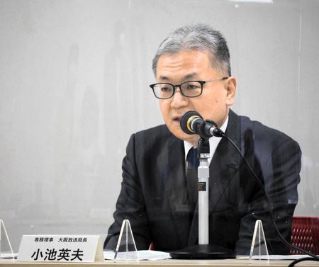 　ＮＨＫ大阪放送局・小池英夫新局長