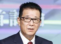 松井一郎大阪市長