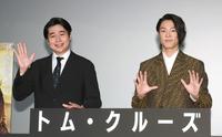 　客席に手を振る吉村崇（左）と小林陵侑選手（撮影・堀内翔）