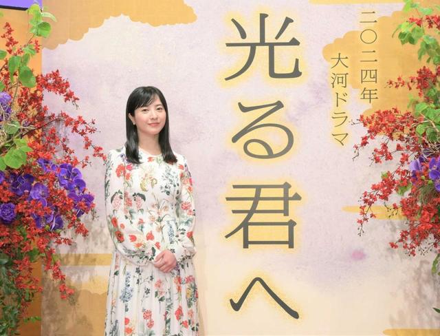 吉高由里子　紫式部で２４年ＮＨＫ大河主演決定「願ってもなかった」７年ぶり女性主人公