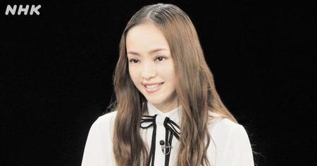 安室奈美恵さん（Ｃ）ＮＨＫ