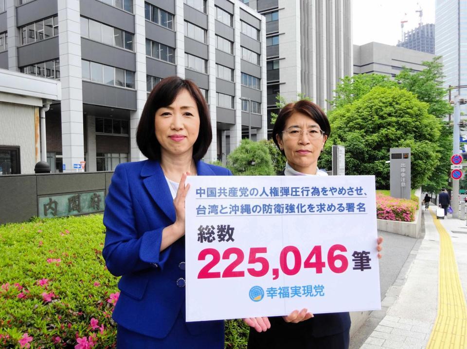 　岸田文雄総理宛ての署名を手渡した幸福実現党の釈量子党首（左）と古川かずみ茨城県古河市議