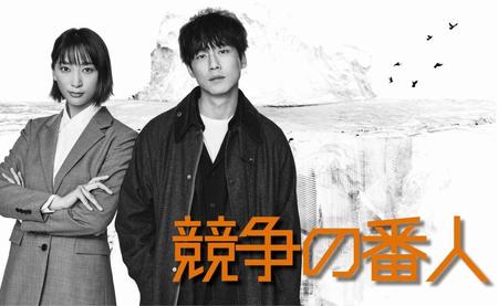 　月９ドラマにＷ主演する杏（左）と坂口健太郎
