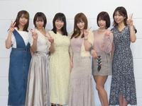 　朗読エンターテインメント「Ｇｒｅｉｆ４」に出演する（左から）葉月愛梨、日向葵衣、愛萌なの、メイリ、村上りいな、凛咲子