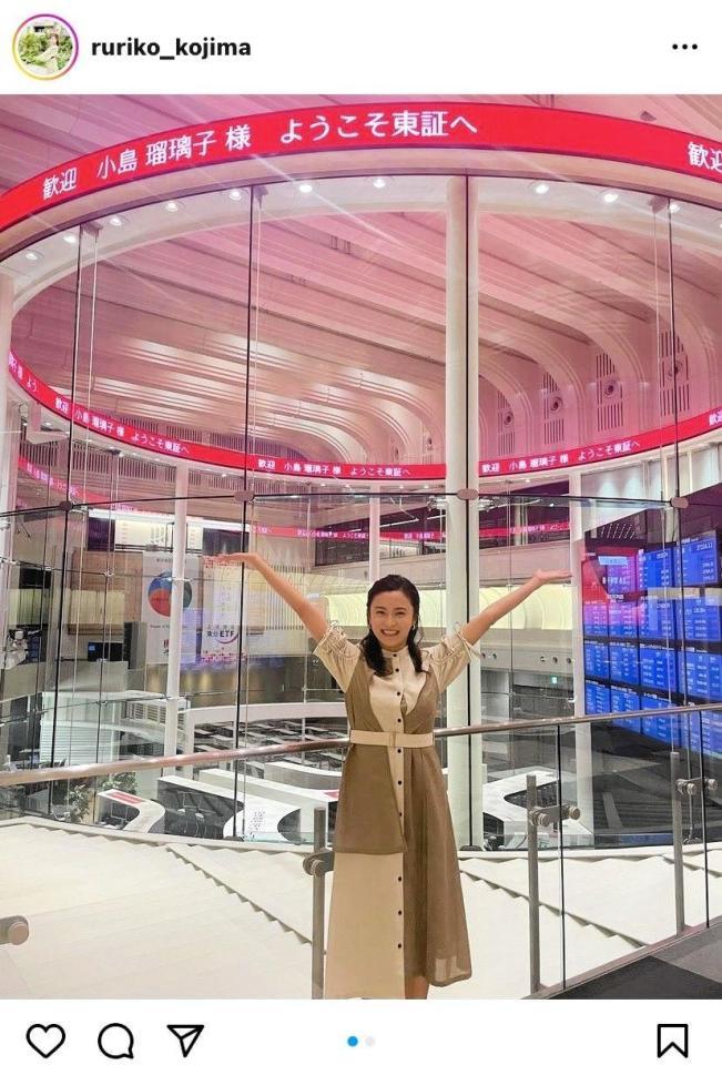 　小島瑠璃子のインスタグラム＠ｒｕｒｉｋｏ＿ｋｏｊｉｍａより