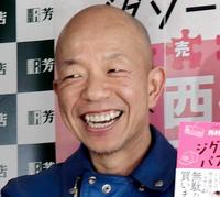 小保方氏 ２年ぶりの姿に驚きの声 芸能 デイリースポーツ Online