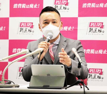 　参院選東京選挙区からの出馬を表明したれいわ新選組の山本太郎代表