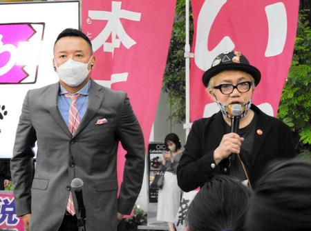 　街頭で会見する山本太郎（左）の元に駆けつけた水道橋博士