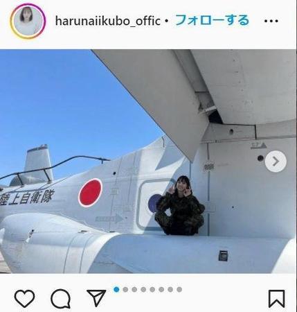 飯窪春菜のインスタグラム＠ｈａｒｕｎａｉｉｋｕｂｏ＿ｏｆｆｉｃｉａｌより