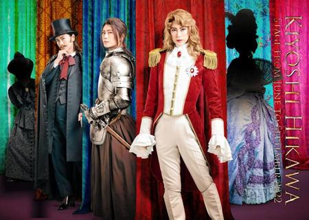 　氷川が座長を務める舞台のビジュアル