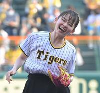 　ファーストピッチセレモニーでの投球後、笑顔を見せる山田杏奈＝甲子園（撮影・高部洋祐）