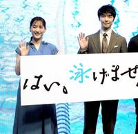 　イベントで手を振る綾瀬はるか（左）と長谷川博己