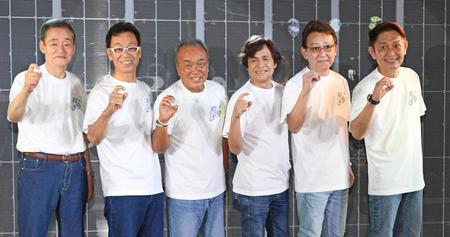 Ｇｅ’ｓの新プロジェクトテーマソングを発表した（左から）愛田健二、清水アキラ、美樹克彦、島田洋八、古閑正美、ゆーとぴあのピース＝ＸＬＶベイサイドモーション（撮影・三好信也）