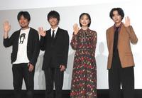 映画「君たちはまだ長いトンネルの中」の完成披露舞台あいさつに登場した（左から）なるせゆうせい監督、北川尚弥、加藤小夏、定本楓馬＝東京都内