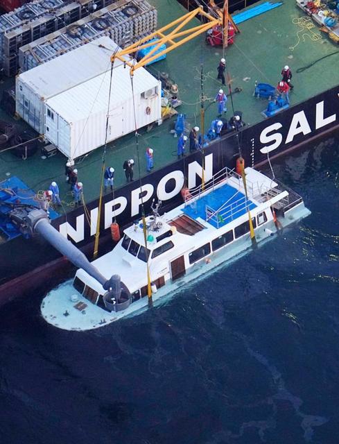 観光船、海面に 知床沈没事故から33日ぶり 数日かけ陸揚げへ/芸能