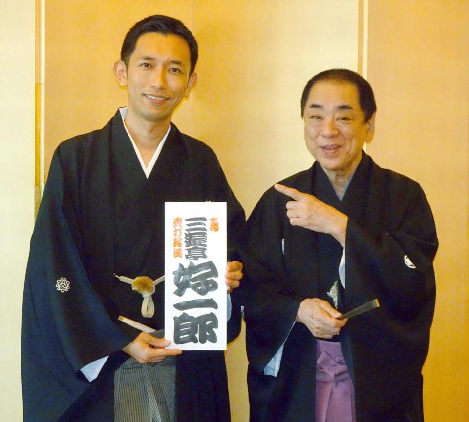 　真打ち昇進が決まった三遊亭好一郎（左）と師匠の三遊亭好楽