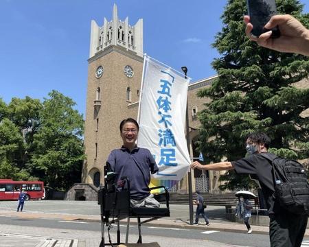 　母校・早稲田大学の大隈講堂前で笑顔を見せる乙武洋匡氏＝東京・早稲田大学早稲田キャンパス