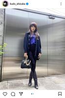 　工藤静香のインスタグラム＠ｋｕｄｏ＿ｓｈｉｚｕｋａより
