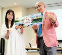 　会見に出席した吉田朱里（左）と大阪観光局の溝畑宏理事長