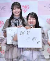 ボードを手に運動音痴のエピソードを話す＝ＬＯＶＥの佐々木舞香＝東京・六番町のソニー・ミュージックエンタテインメント（撮影・西岡正）