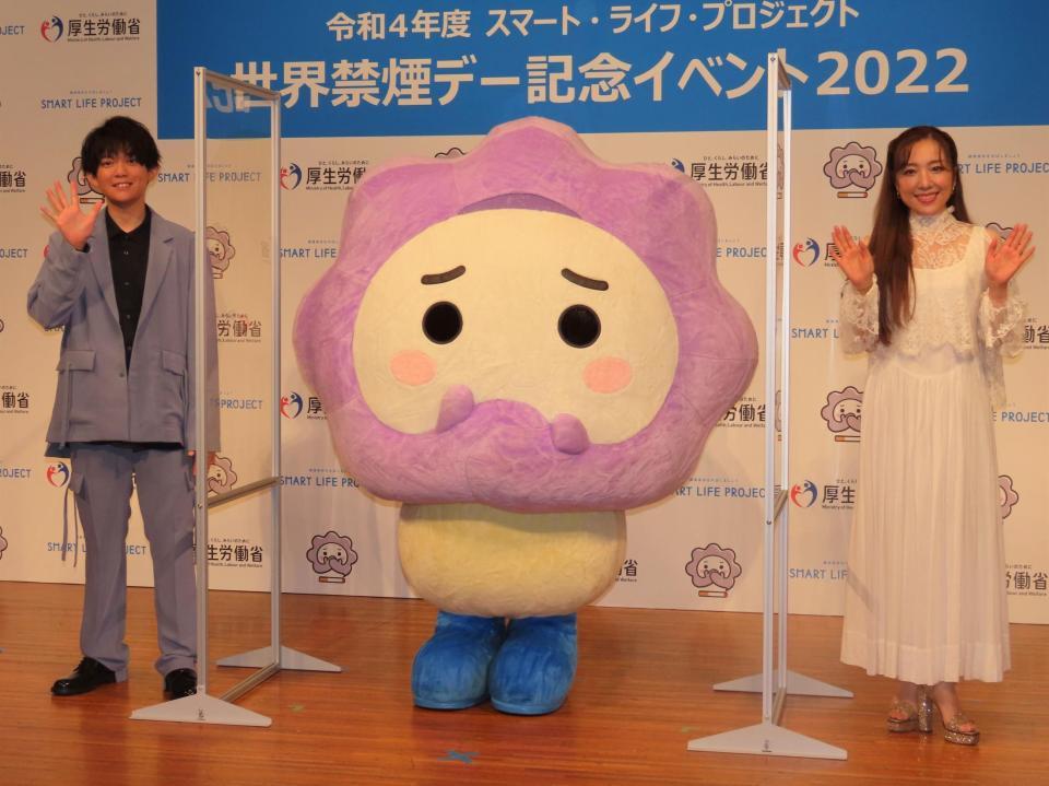「世界禁煙デー記念イベント２０２２」に出席した（左から）松丸亮吾、けむいモン、平原綾香＝都内