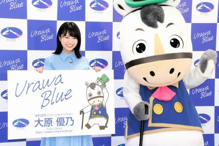 衣装もネイルもブルーでそろえた大原優乃＝埼玉・浦和競馬場