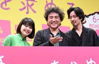 笑顔で映画をＰＲする（左から）岸井ゆきの、ムロツヨシ、若葉竜也＝東京新橋のニッショーホール（撮影・園田高夫）