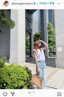 ダレノガレ明美のインスタグラム＠ｄａｒｅｎｏｇａｒｅ．ａｋｅｍｉより