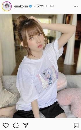 　えなこのインスタグラム＠ｅｎａｋｏｒｉｎより