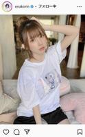 　えなこのインスタグラム＠ｅｎａｋｏｒｉｎより