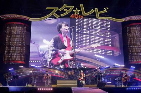　４０周年ライブで長時間にわたってファンを酔わせたスターダスト☆レビュー
