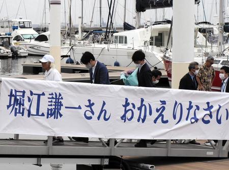 　無事帰港した堀江謙一さん（左）