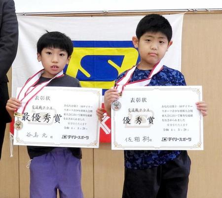 　交流戦クラス（左から）最優秀賞・谷島元さん、優秀賞・佐相樹さん