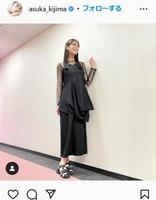 貴島明日香のインスタグラム＠ａｓｕｋａ＿ｋｉｊｉｍａより
