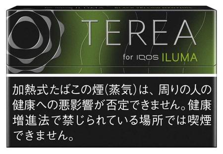 　ＩＱＯＳ　ＴＥＲＥＡ
