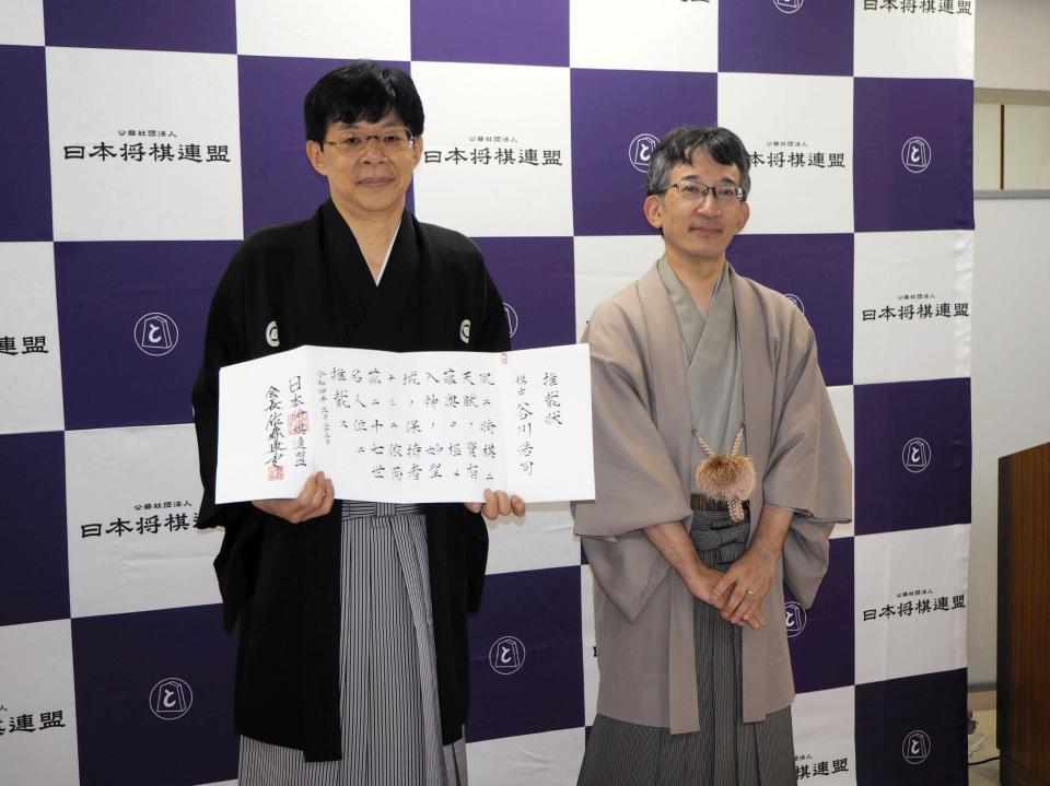 　授与式に出席した谷川浩司十七世名人（左）と日本将棋連盟会長の佐藤康光九段＝東京・将棋会館