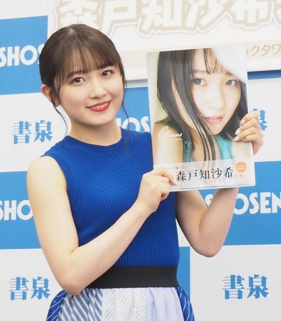 森戸知沙希 モー娘。卒業報告でつんくに謝罪「作ってくれた曲表現できなかったかも」/芸能/デイリースポーツ online