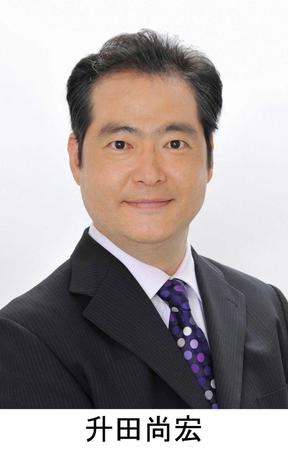 　升田尚宏さん