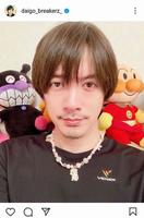 ＤＡＩＧＯのインスタグラム＠ｄａｉｇｏ＿ｂｒｅａｋｅｒｚ＿より