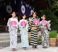 映画「恋は光」公開直前！大ヒット祈願イベントに登場した（左から）馬場ふみか、西野七瀬、神尾楓珠、平祐奈＝東京・富士見の東京大神宮（撮影・佐々木彰尚）