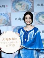 ブルーのワンピース姿ではにかむ上戸彩＝都内